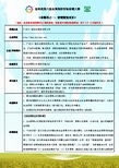 北京中市營教育咨詢服務中心專業資料大全 打造精品文庫，助力教育咨詢服務